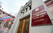 Минздрав утвердил правила аккредитации врачей и медсестер на 2023 год